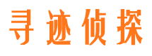 管城外遇出轨调查取证